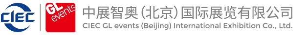 智奥会展